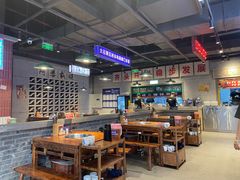 大堂-楠火锅(仁恒梦中心店)