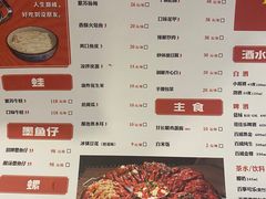 -虾小龙老长沙龙虾馆(坡子街店)