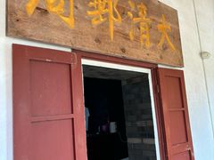 -友谊关景区