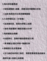 -Fundi张玉珊修身堂·indiba·BTL科技瘦身