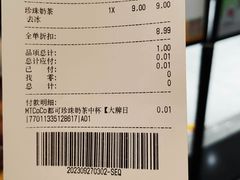 -CoCo都可(汉神购物广场店)