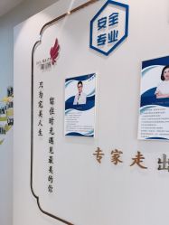 -丽美妍医疗美容·皮秒·立体分层抗衰