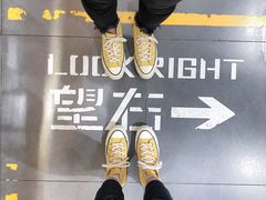 -美芝莲(领展购物广场中关村店)