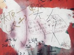 -黄桷坪涂鸦艺术街