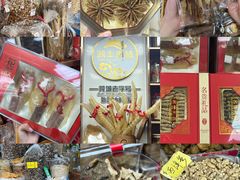 -细村农贸综合市场
