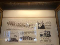 -旅顺博物馆