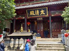 -长春观
