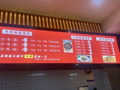 -婆婆粉(江北店)