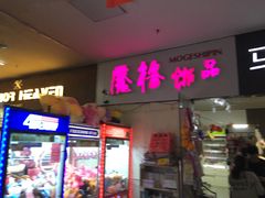 -银座商城(东城店)