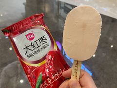 -天友生活(恒大中渝广场店)