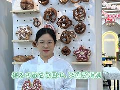 -美斯烘焙培训学院•蛋糕•面包•咖啡(宝安校区)
