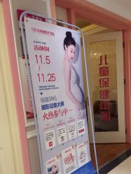 -北京俪婴妇产医院(朝阳大悦城店)