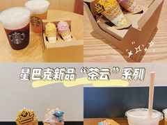 -星巴克臻选(成都宽窄巷子店)