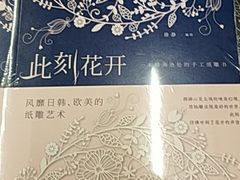 -北方图书城(沈阳天地店)