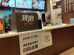 -德克士(通惠门店)