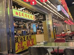 -广九餐室(陈家祠扬韬广场店)