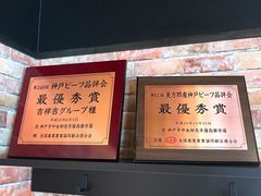 -神户牛焼肉専門店 牛一(道顿堀店)