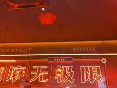 -探鱼·鲜青椒爽麻烤鱼(广州欣荣广场店)