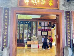 -泮溪酒家(荔枝湾店)