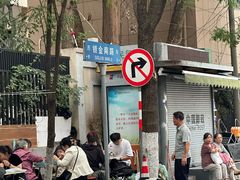 -金原鸭血粉丝汤总店(锁金村店)