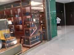 -GOYARD(恒隆广场店)