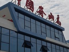 -嵛山岛