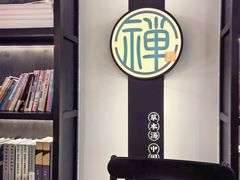 -和府捞面(东直门银座店)