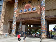 -武汉玛雅海滩水公园