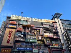 -黄兴南路步行商业街