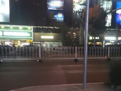 -鲍师傅糕点(大沽南路店)