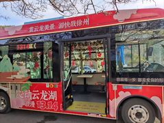 -云龙湖旅游景区