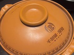 -忆江南·临江鱼馆