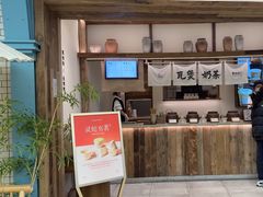 -李山山茶事(景枫店)
