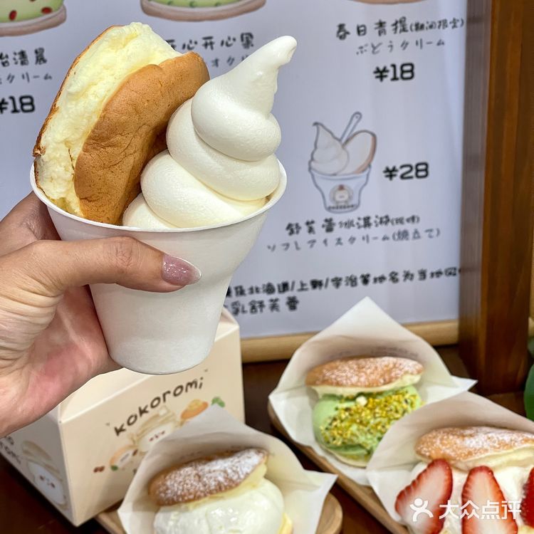 在青岛无限回购的舒芙蕾就此一家！
