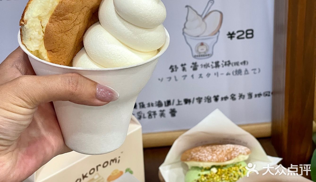 在青岛无限回购的舒芙蕾就此一家！