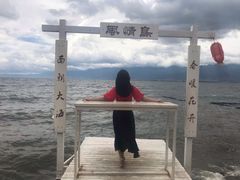 -南诏风情岛