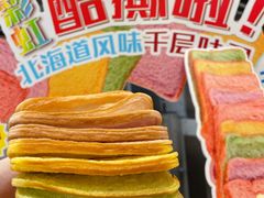 -早安巴黎(四季坊店)