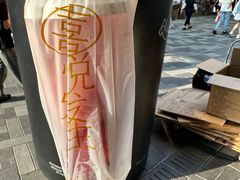 -喜茶(北京三里屯太古里店)