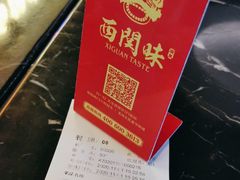 -西关味(大卫城店)