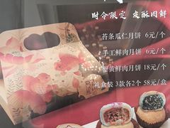 -上海吉臣维景酒店·维多利亚餐厅