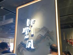 -乔阿马·江南味·驴肉香(龙湖华泾天街店)