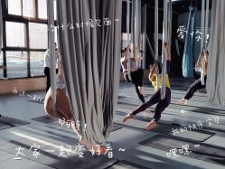 -OM瑜伽教练培训学院