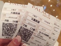 -百丽宫影城(ifc商场店)