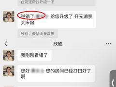 -宁波九龙湖开元度假村