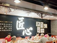 大堂-点都德(北京路贰店)