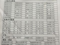 -正南齊北重庆老火锅(光华村直营店)