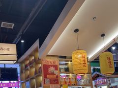 -怪噜范·老贵阳街头名小吃(鸿通城店)