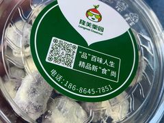 -隆美栗园(活力城店)