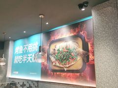 -半天妖烤鱼(石岛店)