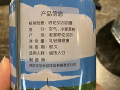 -很久以前羊肉串(昌里路三钢里店)